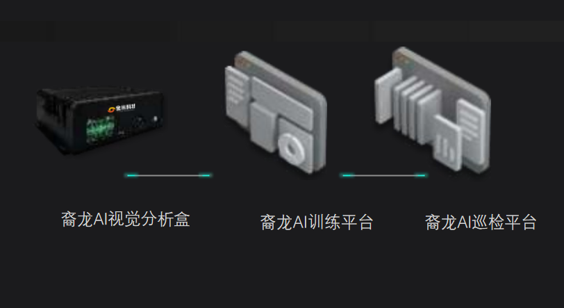 微信图片_2025-08-11_155908_205.png